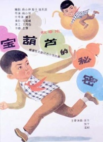 黑人男优